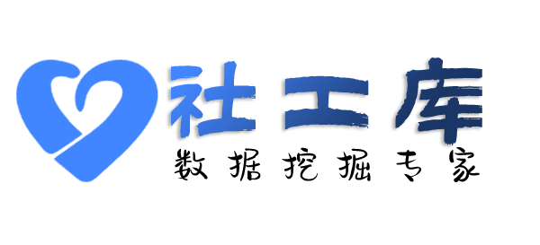 常住地址查询某人社保地址及社保交费记录
